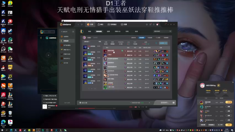 【2022-03-05 23点场】猪猪周z：D1王者冲前十