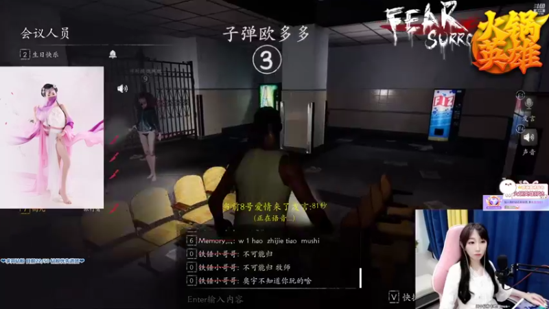 【2022-03-07 05点场】雨凡呀：席瓦莱恩女团长❤火锅18把刀了！我4把！