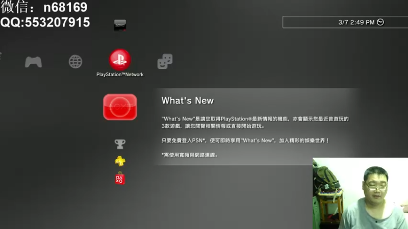 【2022-03-07 14点场】奥康纳：女神异闻录5皇家版 68169