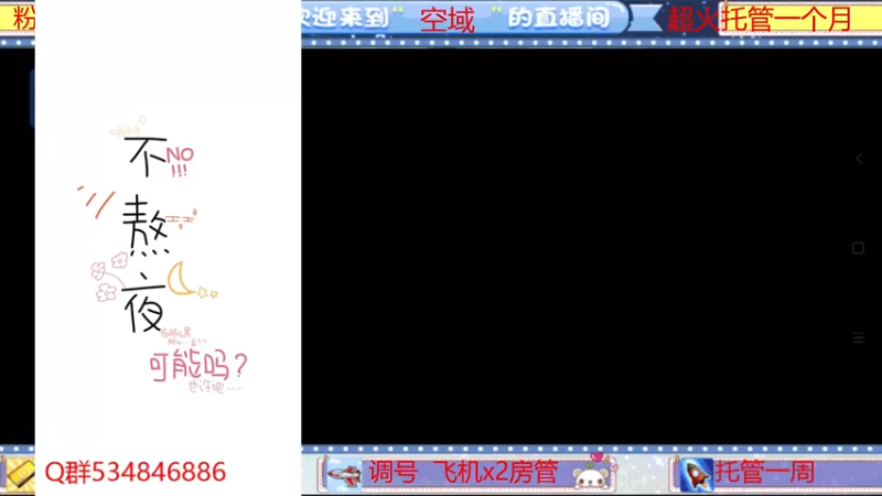 【2022-03-06 12点场】老空大啊：班1第一荣耀公会空域在线解答