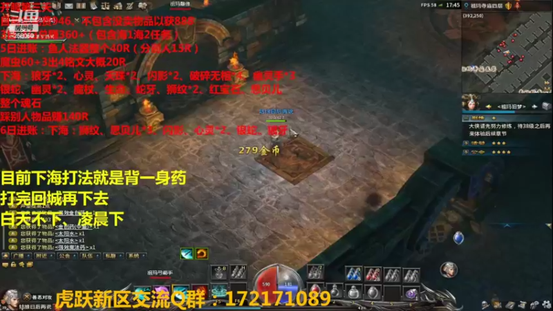 【2022-03-06 17点场】嘴角的微笑轻唱：传奇永恒（10区虎跃）