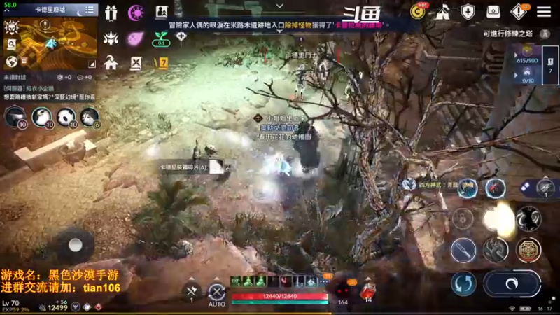 【2022-03-07 16点场】賤丶大骚賤：0氪4个月3.43W战斗力