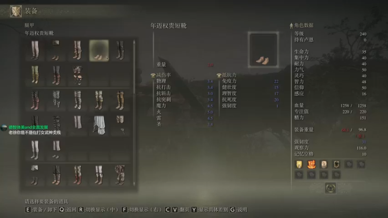 【2022-03-07 20点场】徐不鸽：艾尔登法环-双鞭神教！
