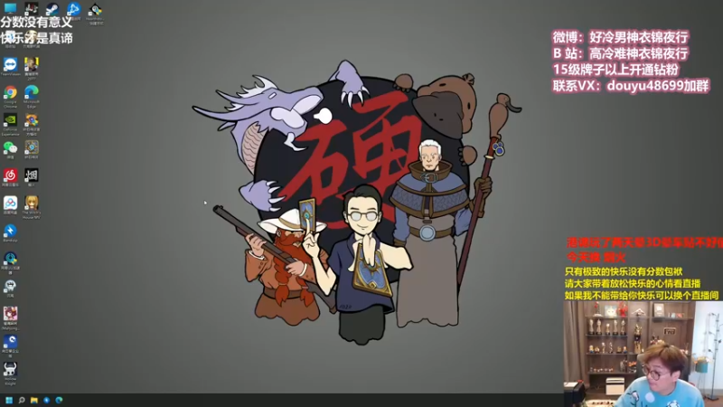 【2022-03-07 11点场】衣锦夜行：最纯粹的快乐！