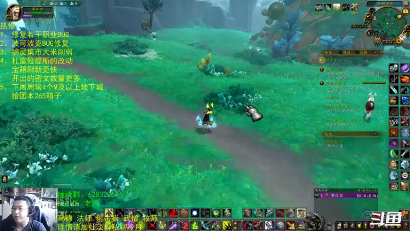 【2022-03-07 10点场】AC绅士向：话痨绅：他砍了