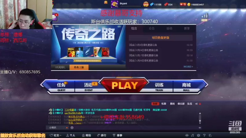 【2022-03-05 20点场】小神siroka：又是勤奋的一天
