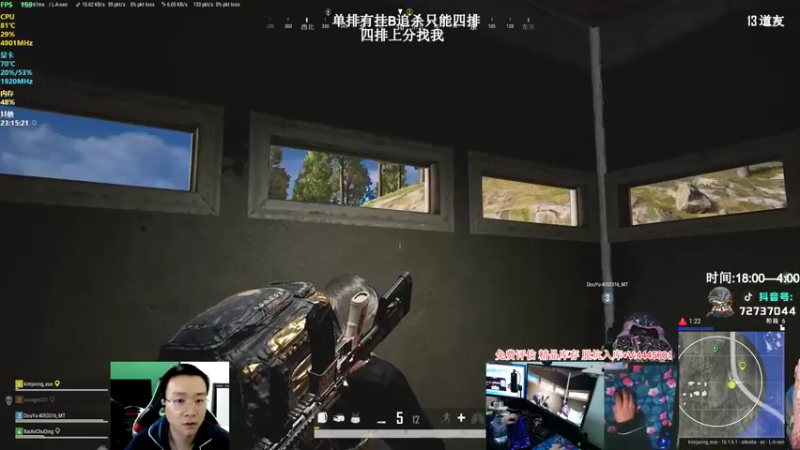 【2022-03-06 23点场】狙击教官：猛男四排！