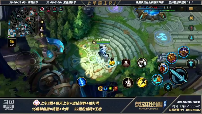【2022-03-07 00点场】心星丶RJ：上单霸主 全网最细直播间