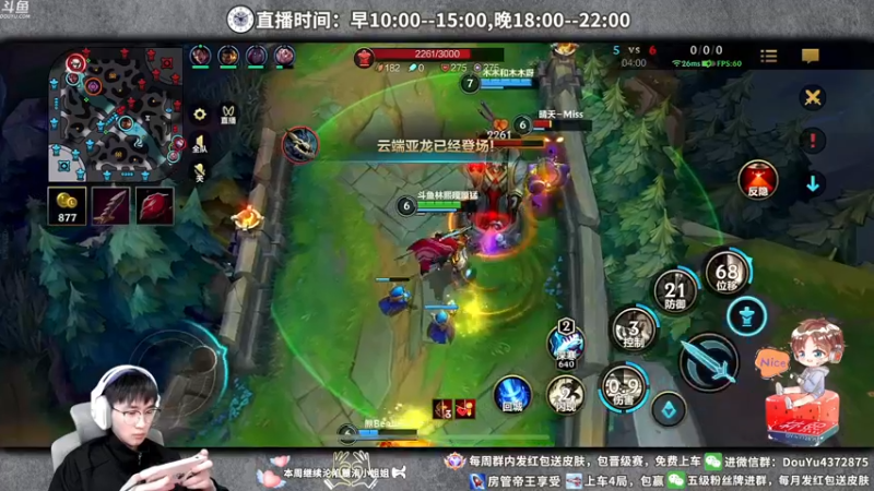 【2022-03-07 22点场】林熙Lxxi：宗师上王者！国一盲僧！