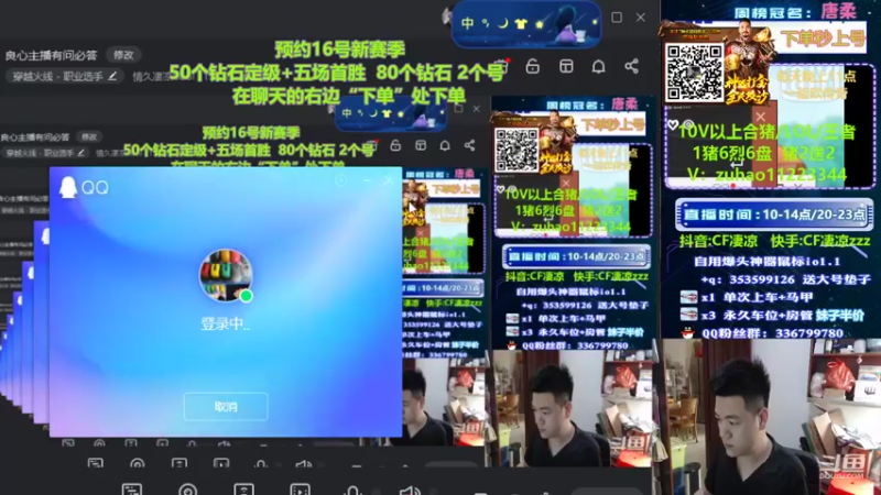 【2022-03-07 10点场】情久凄凉Cool：良心主播有问必答