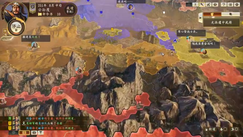 【2022-03-06 23点场】孟孟孟孟辰：海德嘉01，帮肝日常 虫洞 探索