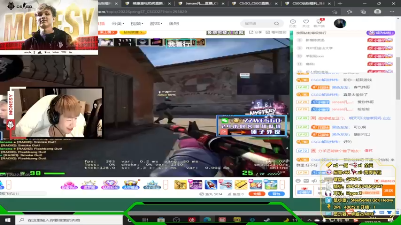 【2022-03-05 07点场】Jensen凡灬：【杰森】不骂人的第六天