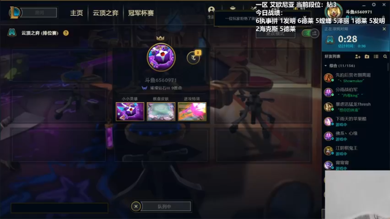 【2022-03-01 22点场】懵逼的小懵逼：【懵逼】平平无奇上分人