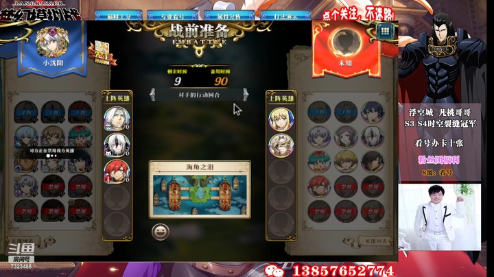 积分赛第五周7323486rgZYtiRrf-1646561747