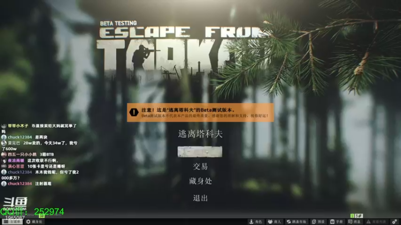 【2022-03-05 01点场】木木叔丶：不开挂，也许是你对游戏最后的坚持~