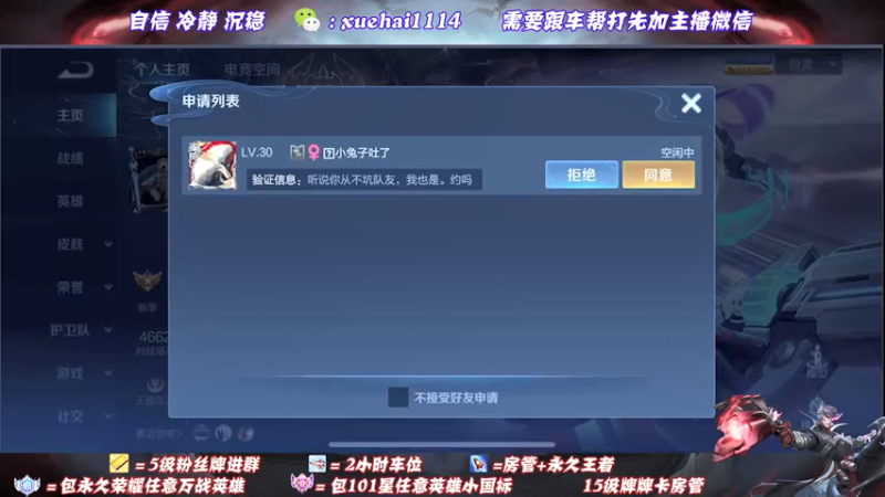 嘻嘻哈哈