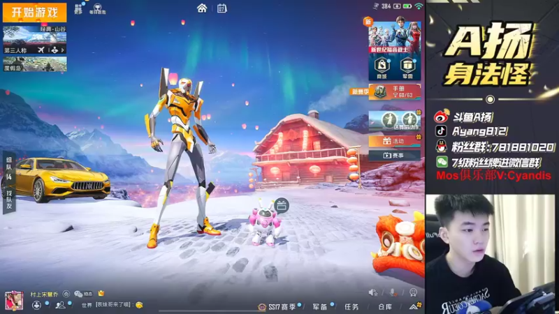 【2022-03-07 15点场】A扬丷：《单4黄金大豆赛》