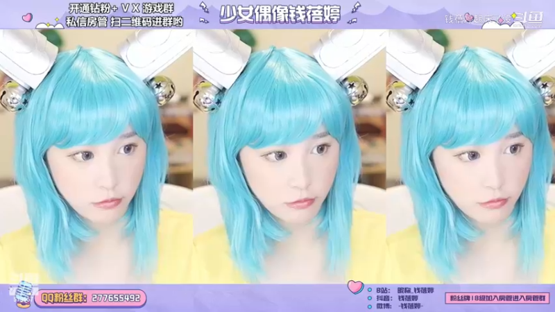 【蔡文姬cos】小蔡的聊天time