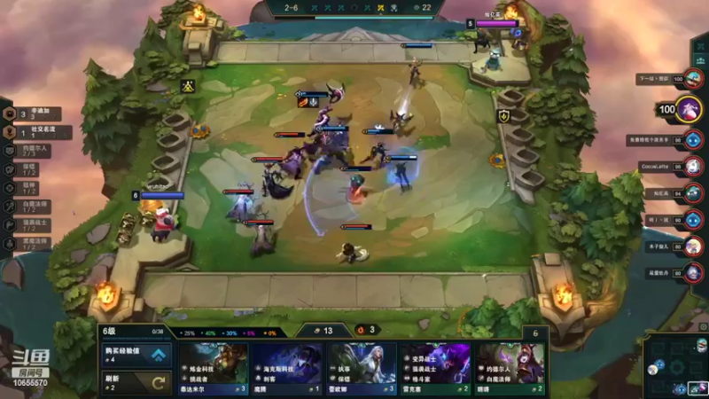 【2022-03-07 19点场】阿卡卡逽：偶尔玩玩云顶