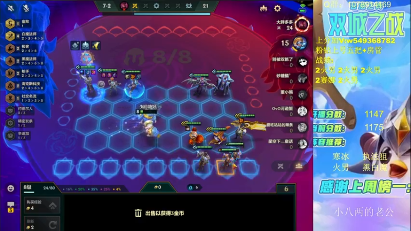 【2022-03-07 14点场】Double可乐：高分局强势阵容教学！！帮圆梦