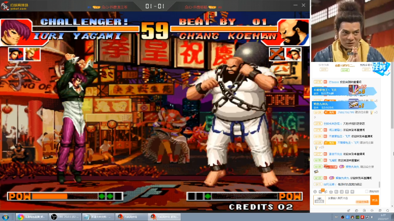 【格斗游戏】南通龟包的精彩时刻 20220307 01点场