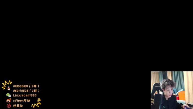 【2022-03-07 19点场】sViper丶阿灿：阿灿：白天我来C，晚上我混