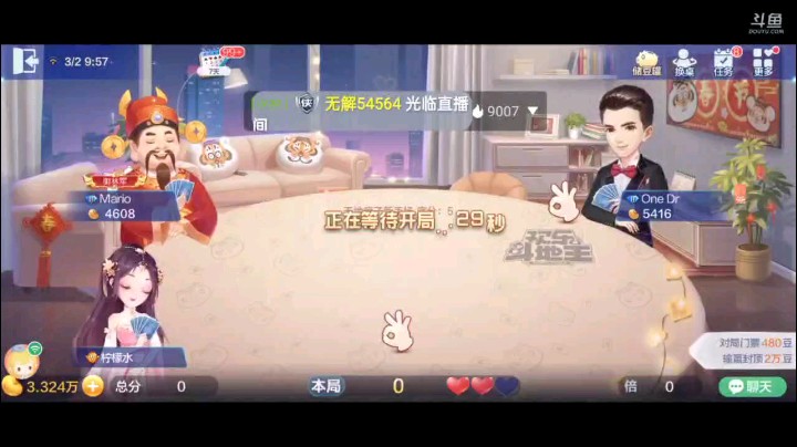 0302特辑，一个特别奇怪的地主，他的开局太奇怪了四带二，队友接了之后五顺进攻，地主四个J谋求要出牌不幸被我四K反击，一个对子回合把队友报双，逼出王炸彻底失控