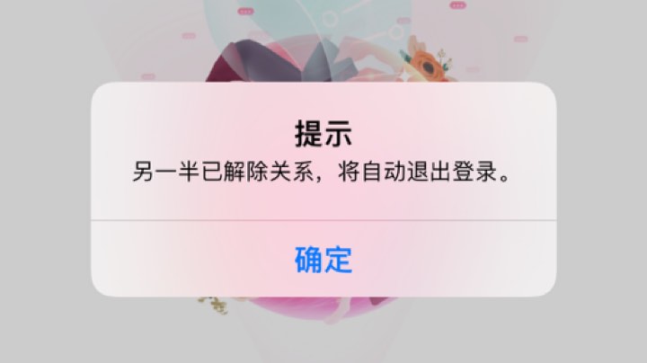 龙车无敌