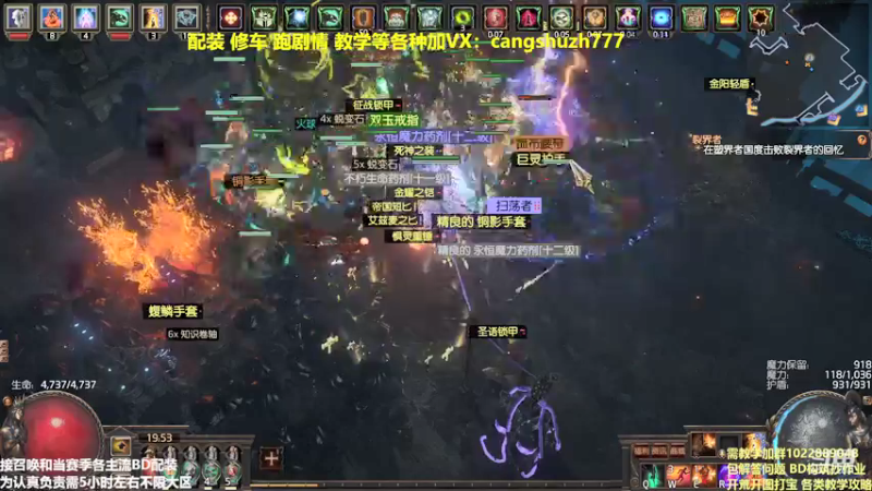 【2022-03-06 19点场】仓鼠召唤：主攻召唤 赛季最强BD专业配装