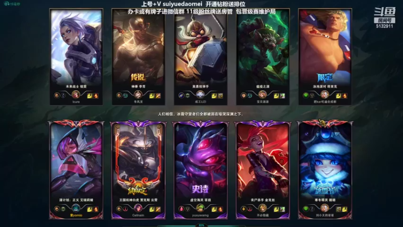 【2022-03-07 15点场】岁月刀妹：刀妹天花板 上个王者冲呀