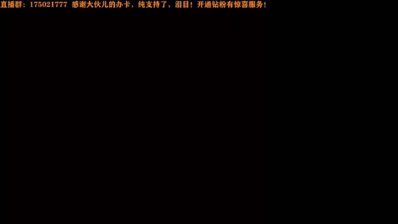 【2022-03-06 19点场】文智Sado：do桑！我的do桑！