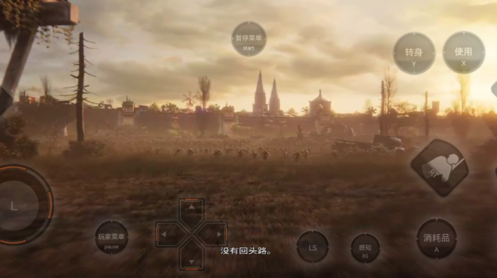 让领大厦前的准备