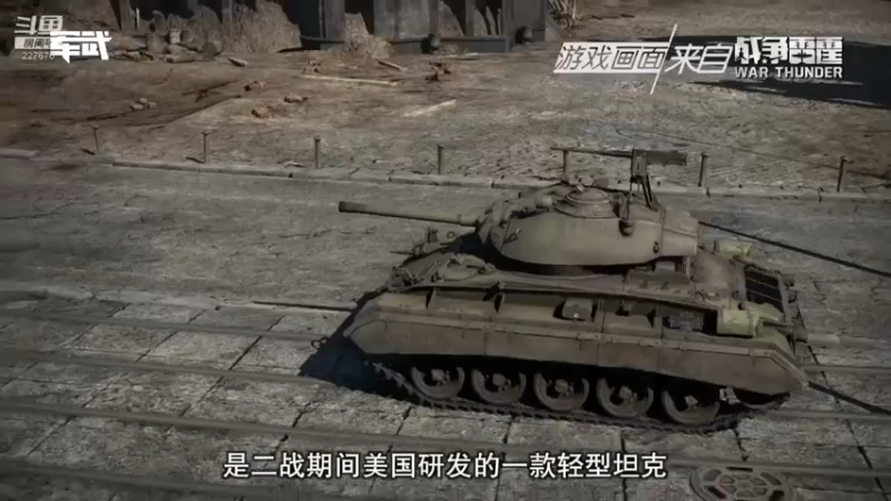 【2022-03-07 19点场】军武直播：亮刃朝鲜 中美曾经的巅峰对决