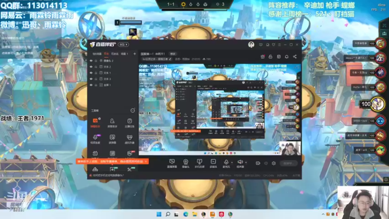 【2022-03-07 09点场】迅哥丶雨霖铃：国服第一！冲两千！