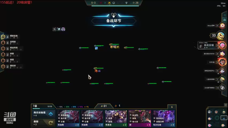 【2022-03-07 16点场】风中追风Fzz1：卷毛：今天冲击大师