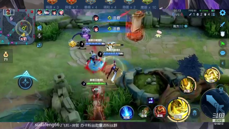 【2022-03-06 23点场】苏打锋：边惩蒙恬最强出装打法
