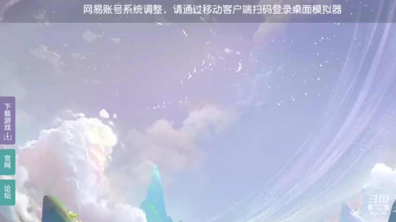 【2022-03-06 13点场】项95：专业帮找号~估号~蜃境~剑会~指挥