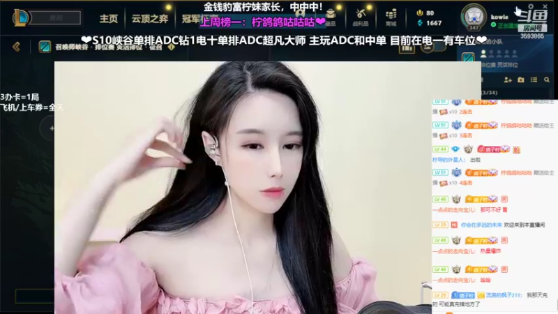 【2022-03-07 16点场】柠导：【柠导】第一女VN，寻找队友