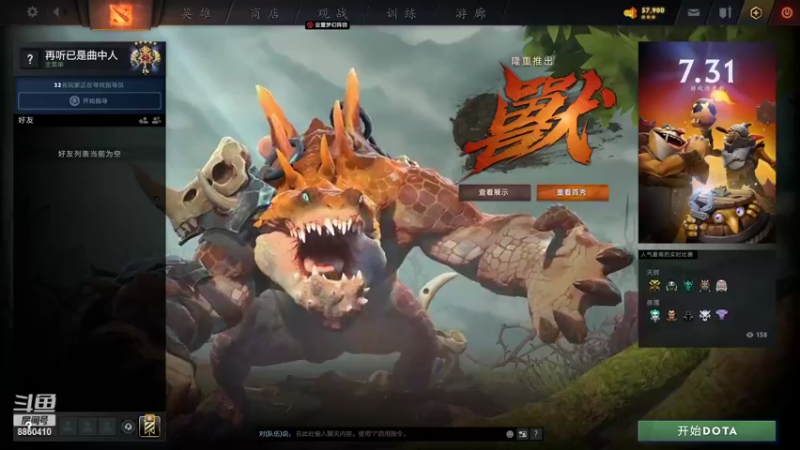 【2022-03-02 02点场】张益达W：【Zyd】开黑OR单排研究新版本