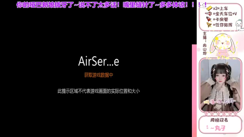 【2022-03-05 19点场】冉山炮：【露脸小姐姐】阿巴阿巴阿巴