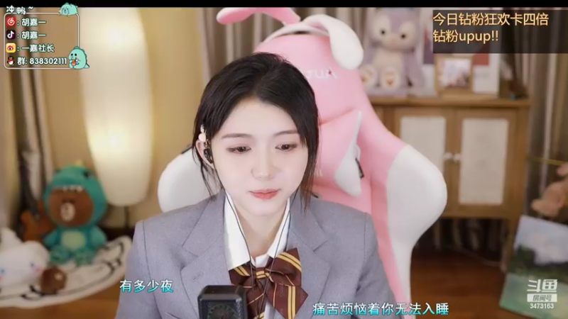 【2022-03-07 00点场】胡嘉一：我爱这舞台 即使舞台下空无一人