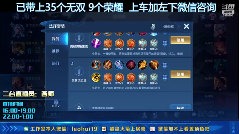 【2022-03-07 16点场】A老回：养狗流狼狗版本之子带粉如打人机教学！