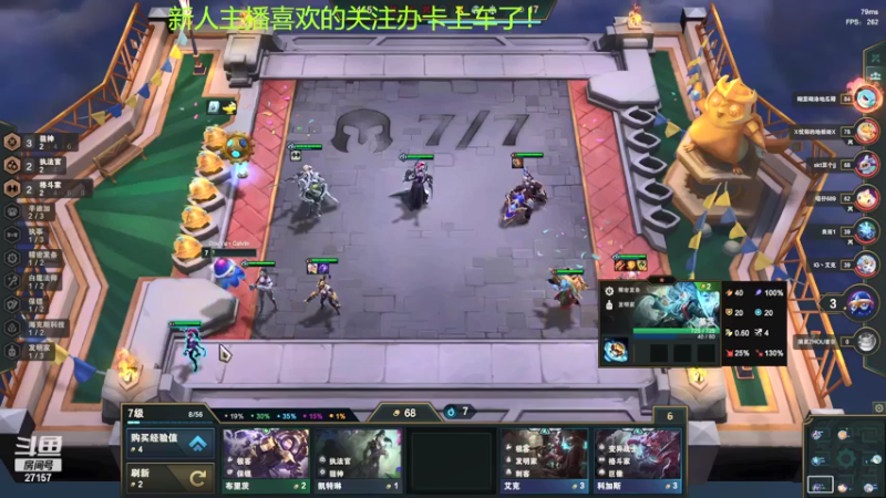 【2022-03-05 21点场】27157丶Calvin：27157欢迎来到精密德莱联盟专场