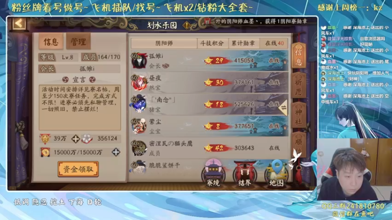 【2022-03-06 18点场】血墨丶：来这里开心就好！ 169372