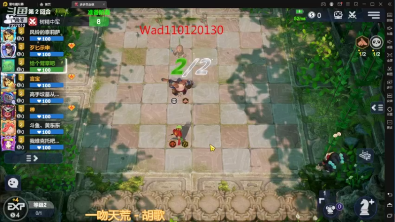【2022-03-06 18点场】黄东东0923：可帮渡劫！！！