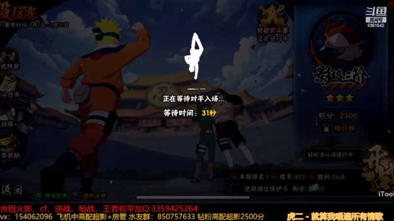 【2022-03-07 18点场】无心Modody：无心：超影猛冲~