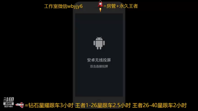 【2022-03-05 21点场】我不用桨呀：微信区！飞机包车三小时！！