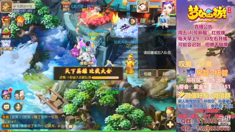 【2022-03-06 21点场】QAQ铭小明：新手新区推荐避免进坑