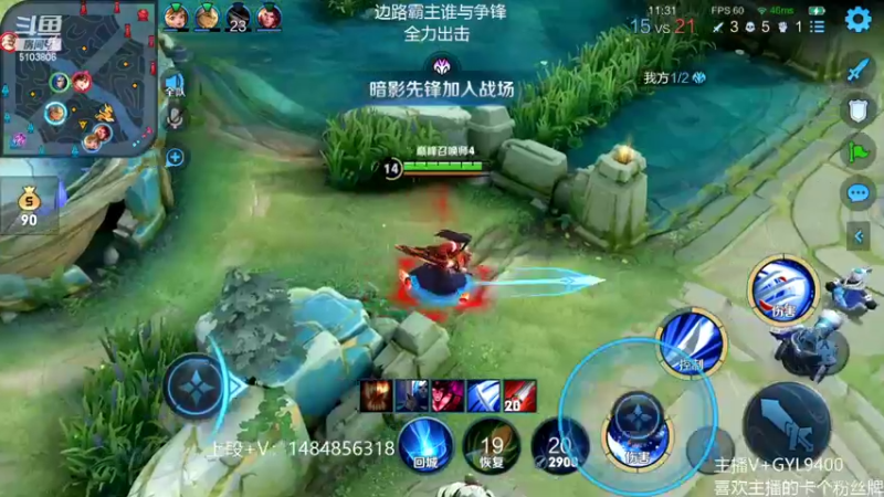 【2022-03-07 12点场】Fly高一刀：高一刀：努力上分