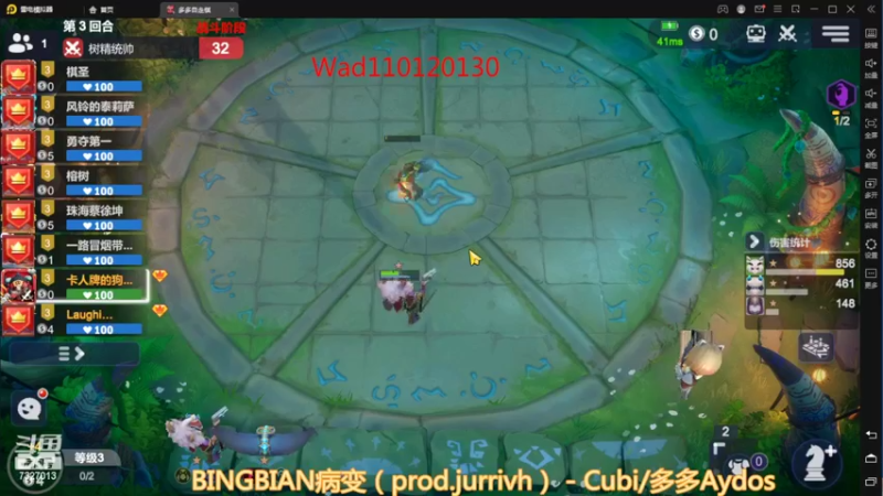 【2022-03-05 16点场】黄东东0923：可帮渡劫！！！